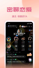 悠米语音 v1.3.5 app下载 截图