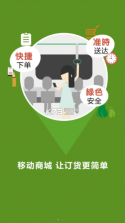 春霞名品 v5.5.81 app 截图