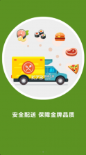 春霞名品 v5.5.81 app 截图