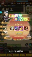 小虾米闯江湖 v1.0.1 GM工具破解直充版 截图