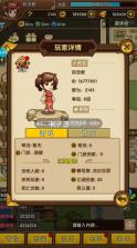 小虾米闯江湖 v1.0.1 GM工具破解直充版 截图