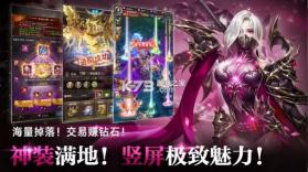 奇迹之剑 v1.8.4.9 小米渠道服 截图