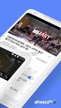 AfreecaTV v7.2.1 官方安卓版 截图