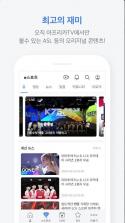 AfreecaTV v7.2.1 官方安卓版 截图