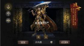 皇家园林 v1.0.1 魂环版 截图