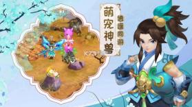 勇闯女儿国 v1.0.0 手游官方版 截图