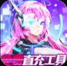 百万妖姬 v1.1.0.00010007 手游正版