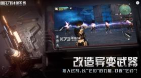 明日之后 v1.0.432 第五季版本 截图