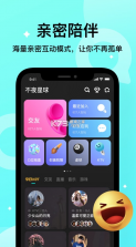 不夜星球 v1.0.6.1 app下载 截图