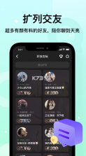 不夜星球 v1.0.6.1 app下载 截图