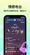 不夜星球 v1.0.6.1 app下载 截图