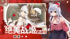 零之战线 v1.0.0 1周年庆版 截图