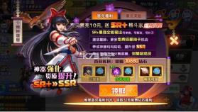 拳魂觉醒 v1.0.1 手游官方版 截图