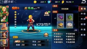 拳魂觉醒 v1.0.1 送首充版 截图