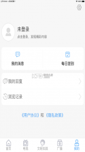 今日成武 v1.1.33 app最新版 截图