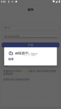 轻绘画 v1.0 app下载 截图