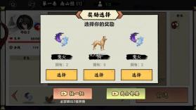 异兽自走棋 v1.1.42 破解版 截图