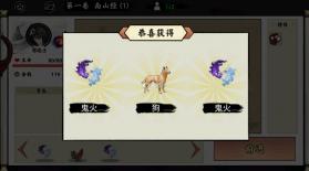 异兽自走棋 v1.1.42 破解版 截图