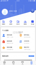 灵动长春 v2.3.35 app下载最新版 截图