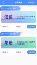 阿吉泰 v6.1.12 app下载新版本 截图