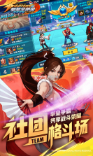 梦梦爱三国 v1.0 官方版 截图