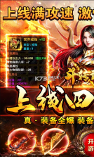 斗转武林 v1.0.0 手游官方版 截图