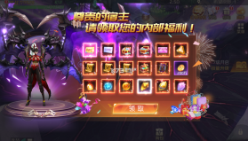 剑与轮回 v1.0.1 2023新服 截图