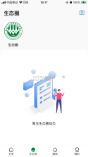 爱生态 v1.0.7 app 截图