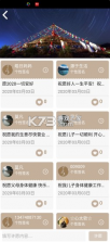 阿吉泰 v6.1.12 app官方下载免费 截图