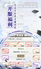 天神战 v1.0.0 折扣平台 截图