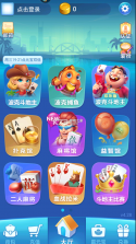 波克斗地主 v4.36 九游版 截图