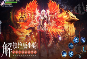 太古封魔录2 v3.70.2 2023最新版 截图