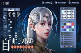 太古封魔录2 v3.70.2 2023最新版 截图