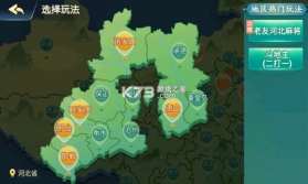 兰州攒劲麻将 v4.10.31 最新版 截图