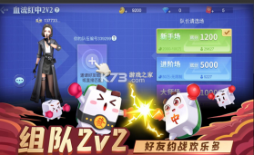兰州攒劲麻将 v4.10.31 最新版 截图