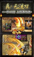 摸金之路 v1.0.0 返利版 截图