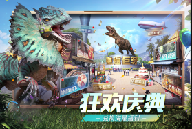 巨兽战场 v1.6.9 送一百连抽版 截图