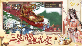 宫廷计手游 v1.5.4 送金币版 截图