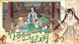 宫廷计手游 v1.5.4 送金币版 截图