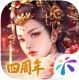 宫廷计手游互通版v1.5.6