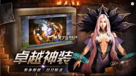 天使之战 v1.3.3087 奇迹怀旧服 截图