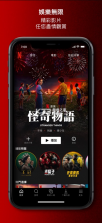 Netflix v8.141.0 app下载 截图