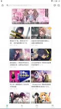 轻之国度 v0.11.52 app官方下载 截图