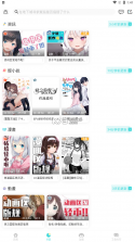 轻之国度 v0.11.52 app官方下载 截图