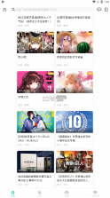 轻之国度 v0.11.52 app官方下载 截图