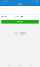 非常魔盒 v1.0.1 app 截图