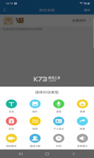 非常魔盒 v1.0.1 app 截图