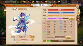 西游神传 v1.22.0421.55750 送万元真充版 截图