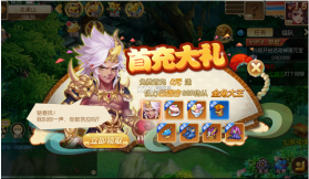 西游神传 v1.22.0421.55750 福利版 截图