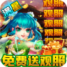 西游神传 v1.22.0421.55750 ios折扣版